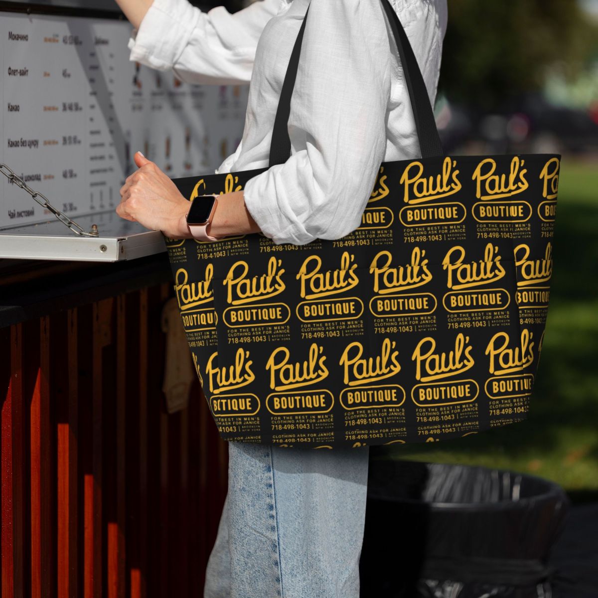 Yoga Fitness Boutique - Beastie Boys Pauls Boutique Beastie Пляжная